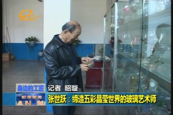 华体会体育官方网站-华体会体育（中国）华体会体育官方网站-华体会体育（中国）
器皿