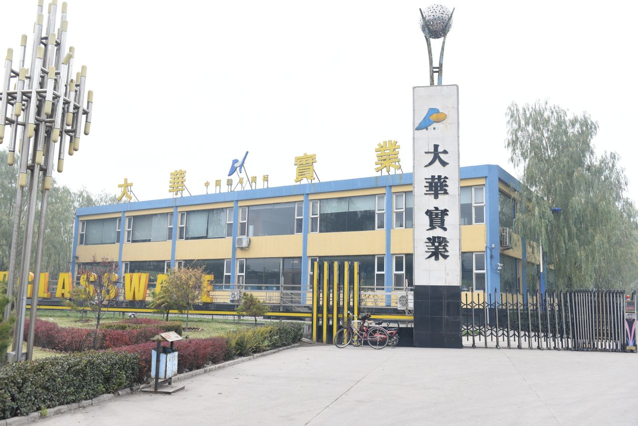 华体会体育官方网站-华体会体育(中国)华体会体育官方网站-华体会体育(中国)
酒杯