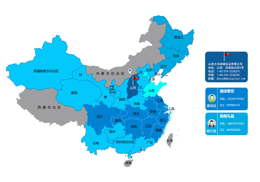 华体会体育官方网站-华体会体育（中国）华体会体育官方网站-华体会体育（中国）
器皿